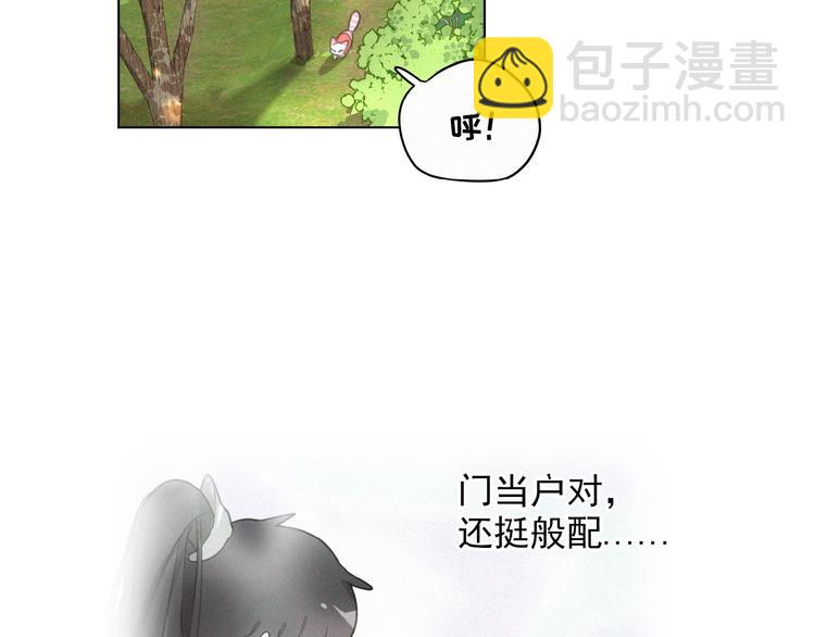 第26话 出现了(1/3)-第69话