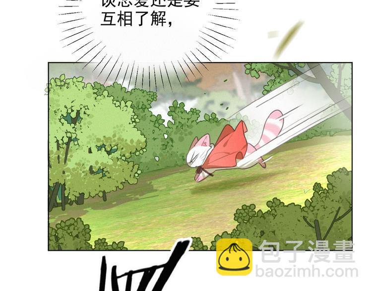 第26话 出现了(1/3)-第69话