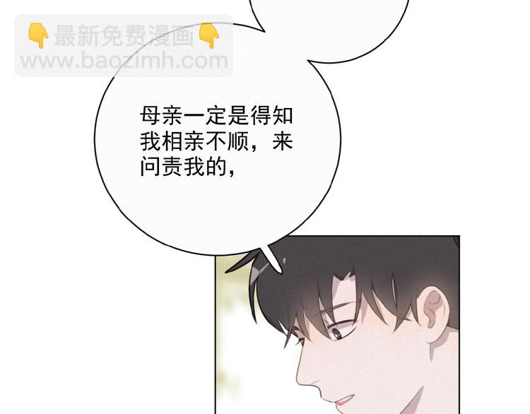 第28话 NO！(1/2)-第71话