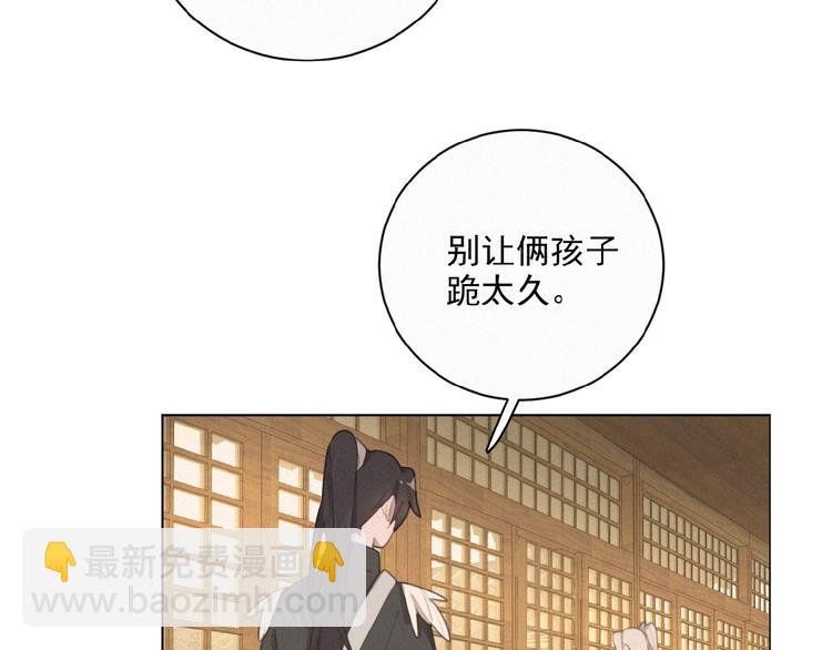 第28话 NO！(1/2)-第71话