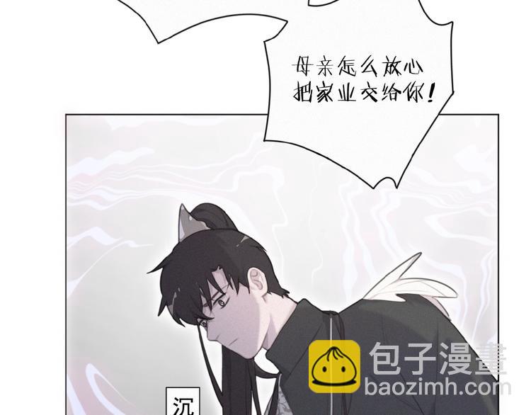 第28话 NO！(1/2)-第71话