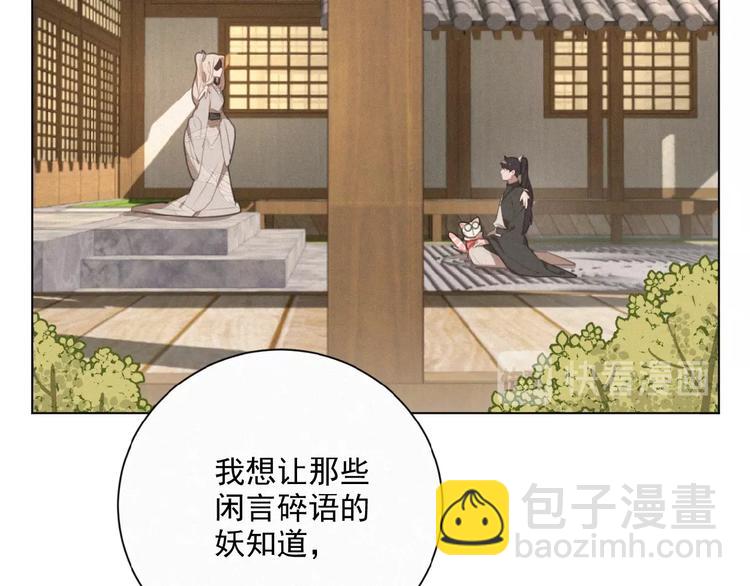 第28话 NO！(1/2)-第71话