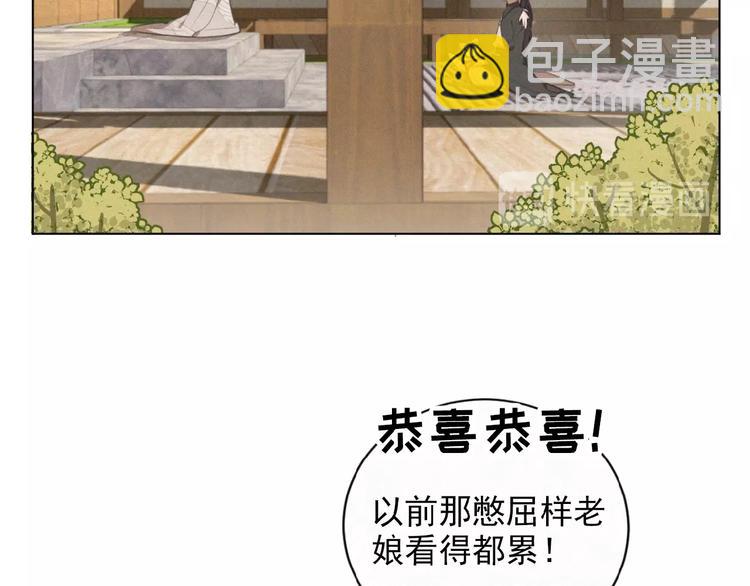 第28话 NO！(1/2)-第71话