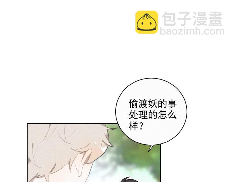 第30话 上课小动作(1/2)-第73话
