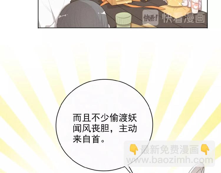 第30话 上课小动作(1/2)-第73话