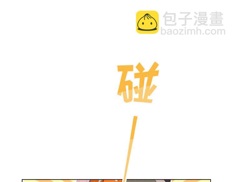 第30话 上课小动作(1/2)-第73话