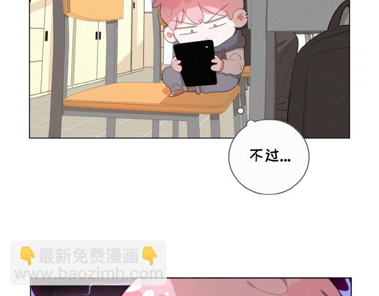 第30话 上课小动作(1/2)-第73话