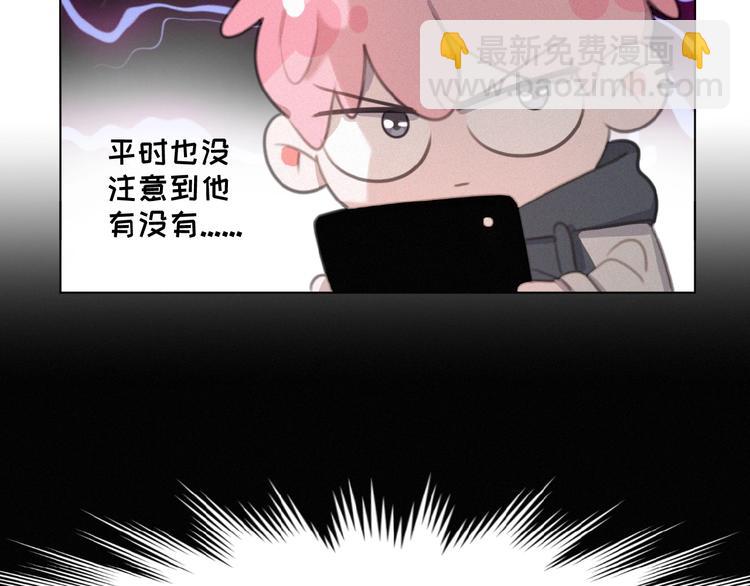 第30话 上课小动作(1/2)-第73话