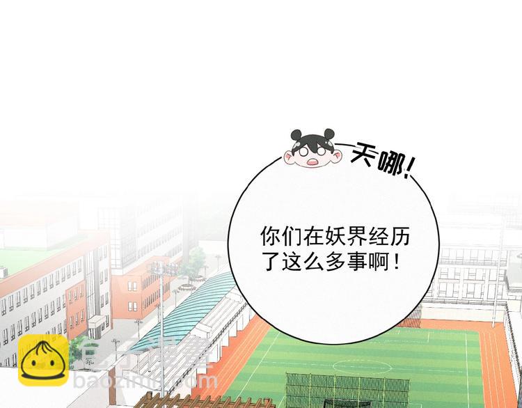 第30话 上课小动作(1/2)-第73话