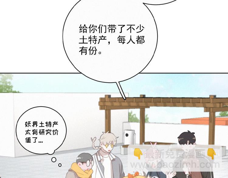 第30话 上课小动作(1/2)-第73话