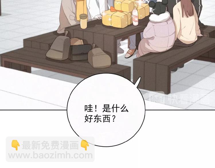 第30话 上课小动作(1/2)-第73话
