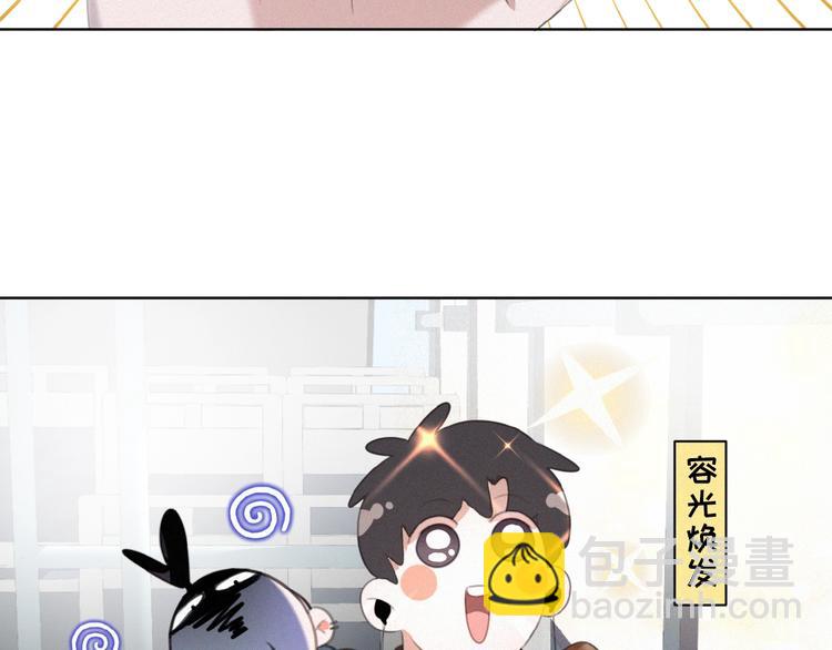 第32话 倒在你怀里(1/3)-第75话