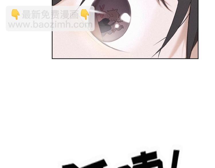 第32话 倒在你怀里(1/3)-第75话
