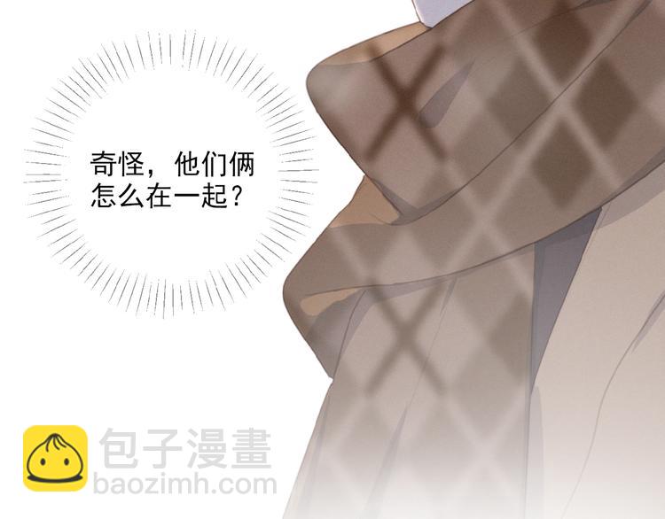 第32话 倒在你怀里(1/3)-第75话