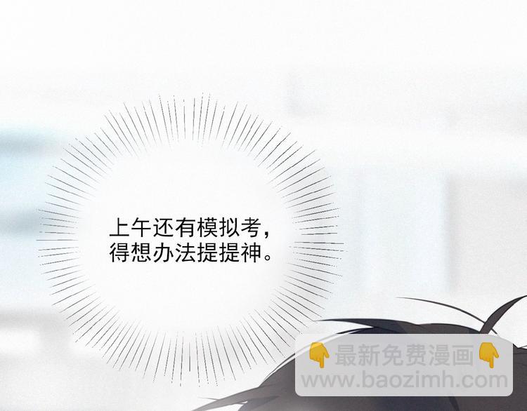 第32话 倒在你怀里(1/3)-第75话