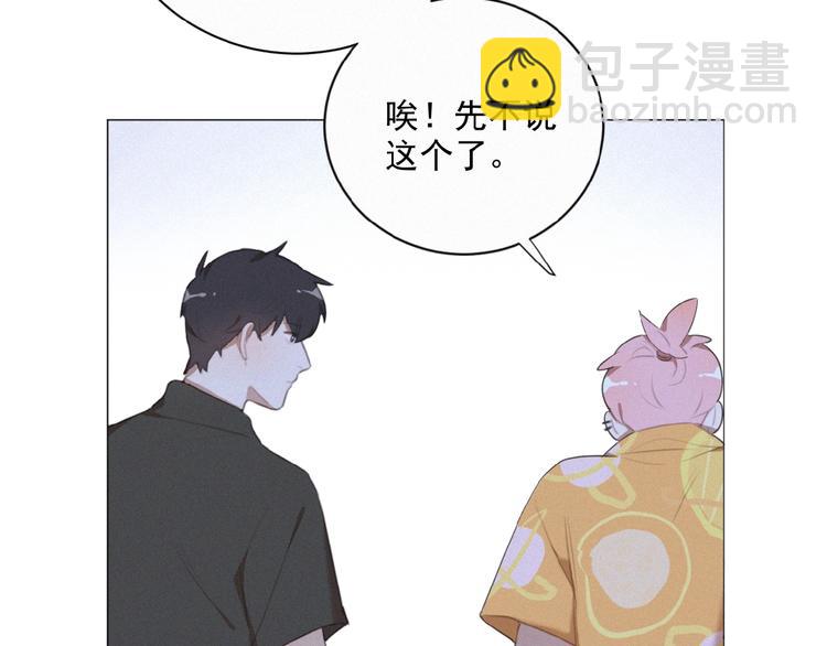 第34话 死缠烂打的小猫咪(1/2)-第77话
