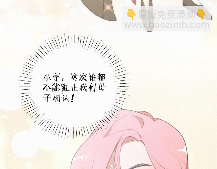 第34话 死缠烂打的小猫咪(1/2)-第77话