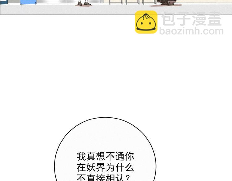 第34话 死缠烂打的小猫咪(1/2)-第77话