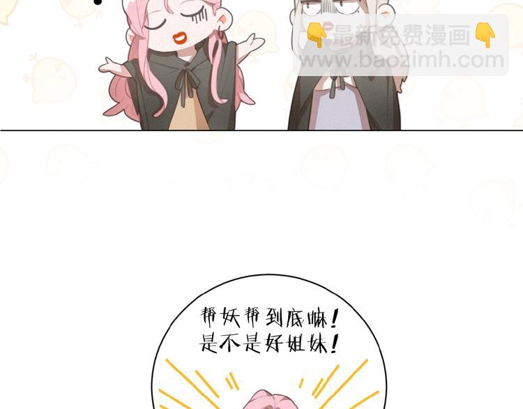 第34话 死缠烂打的小猫咪(1/2)-第77话