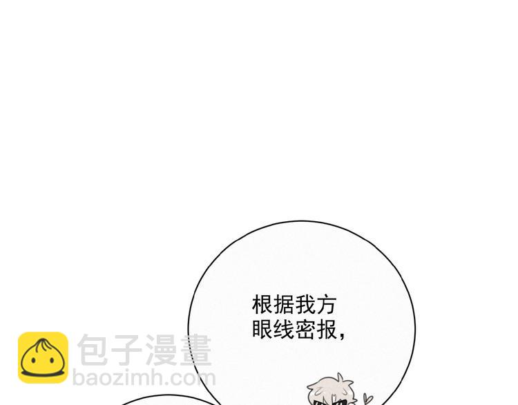 第34话 死缠烂打的小猫咪(1/2)-第77话