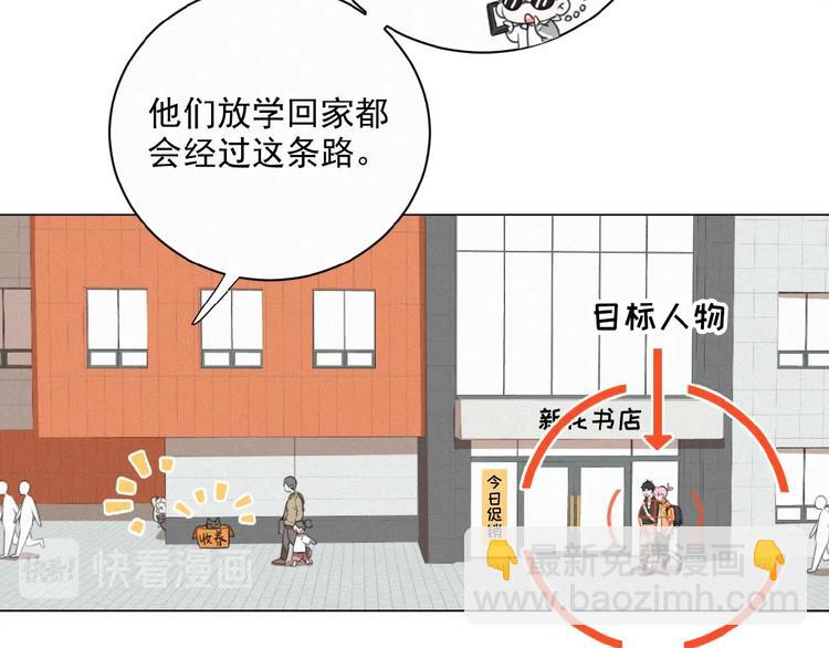 第34话 死缠烂打的小猫咪(1/2)-第77话