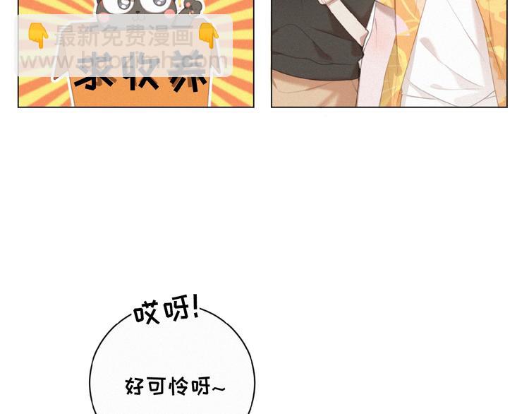 第34话 死缠烂打的小猫咪(1/2)-第77话