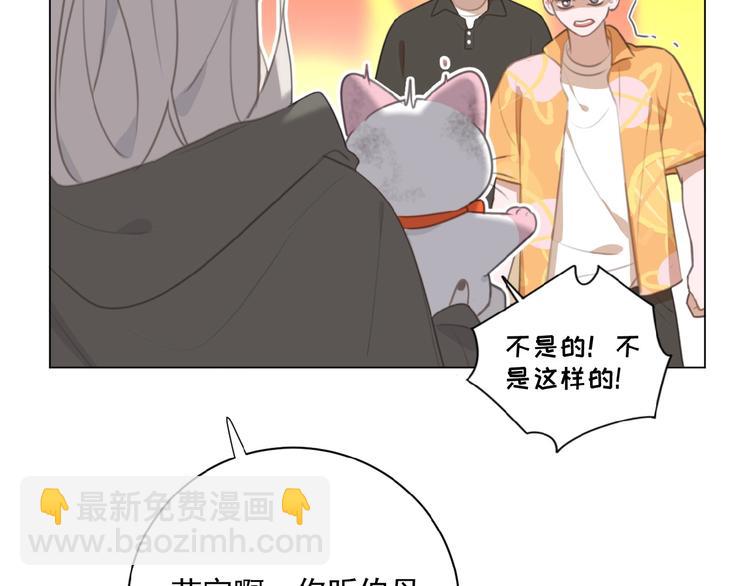 第36话 咋抱上了？(1/2)-第79话