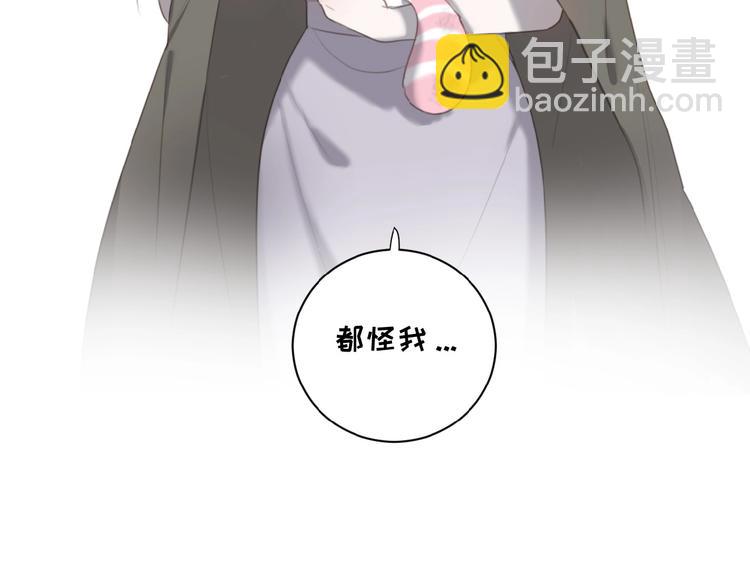 第36话 咋抱上了？(1/2)-第79话