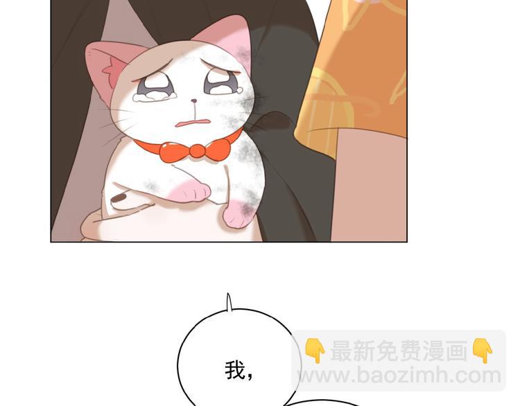第36话 咋抱上了？(1/2)-第79话