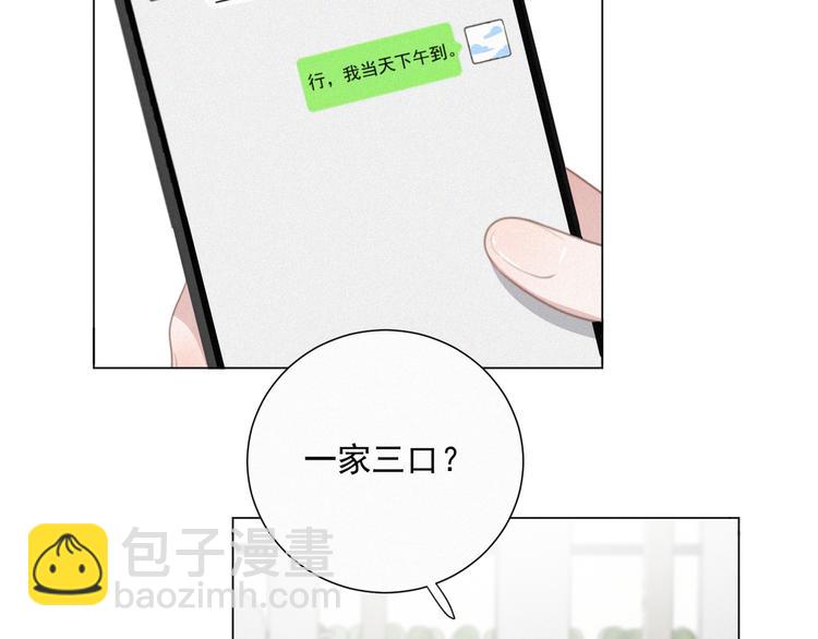第38话 想跟你一起过生日(1/2)-第81话