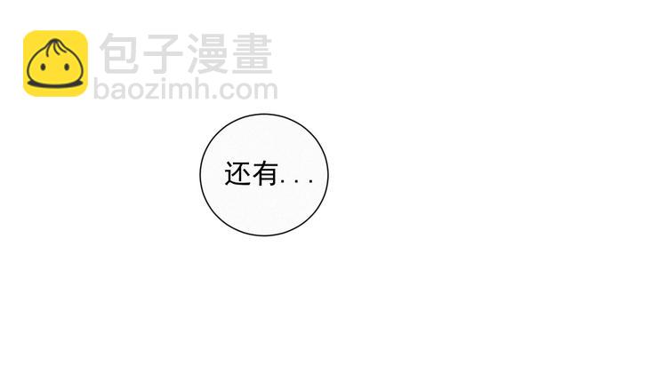 第38话 想跟你一起过生日(1/2)-第81话
