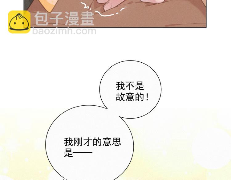 第38话 想跟你一起过生日(1/2)-第81话