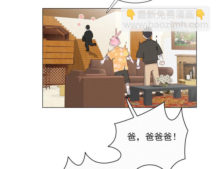 第38话 想跟你一起过生日(1/2)-第81话