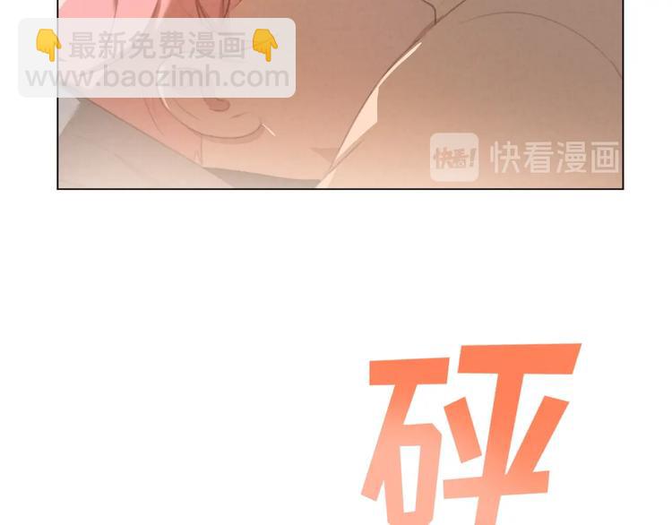 一起看烟花~(1/2)-第83话