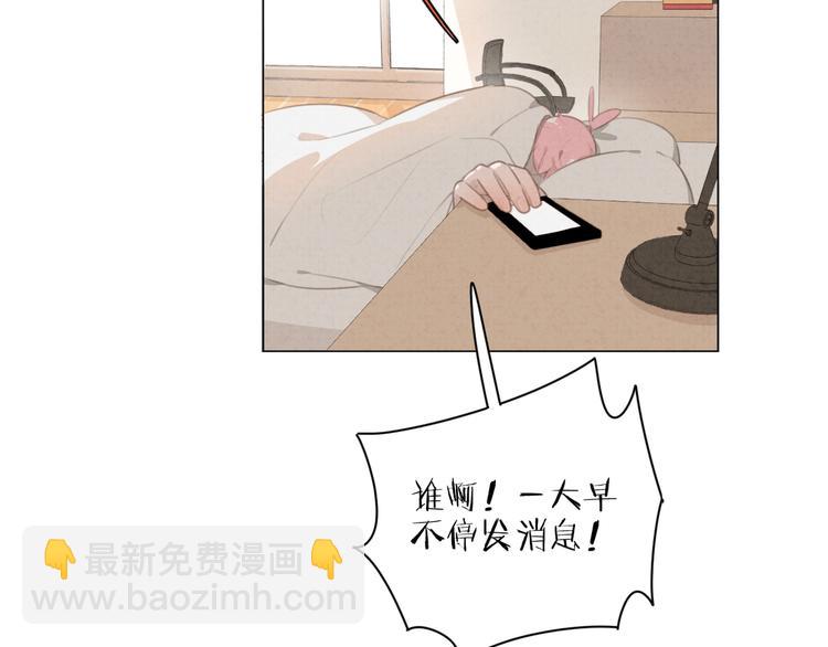 一起看烟花~(1/2)-第83话