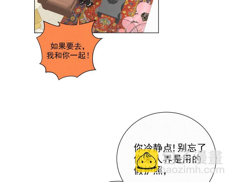 第41话 受伤了(1/3)-第85话