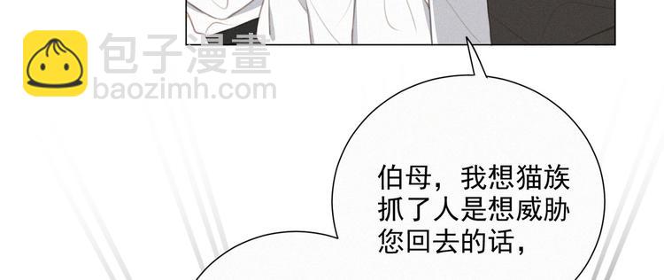 第41话 受伤了(1/3)-第85话