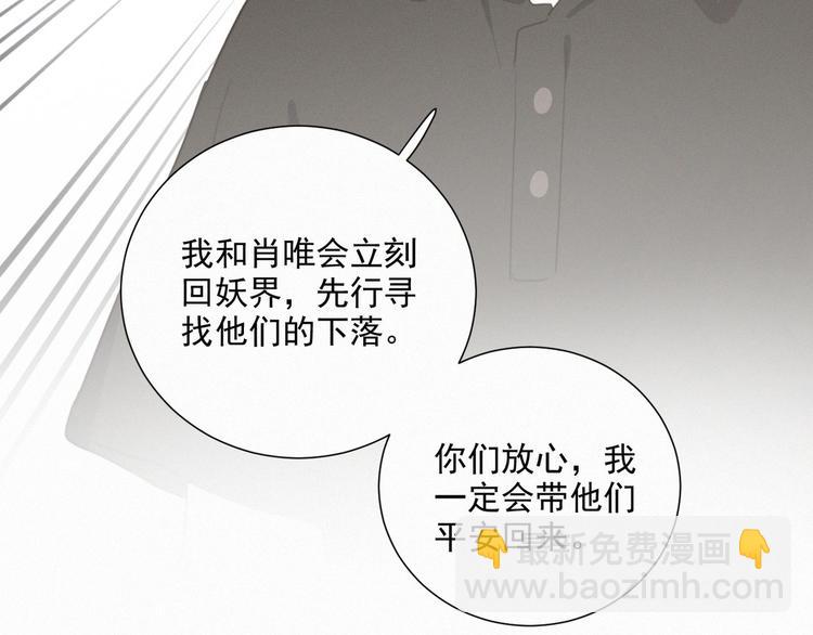 第41话 受伤了(1/3)-第85话