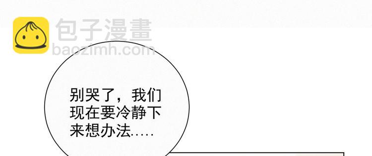 第41话 受伤了(1/3)-第85话