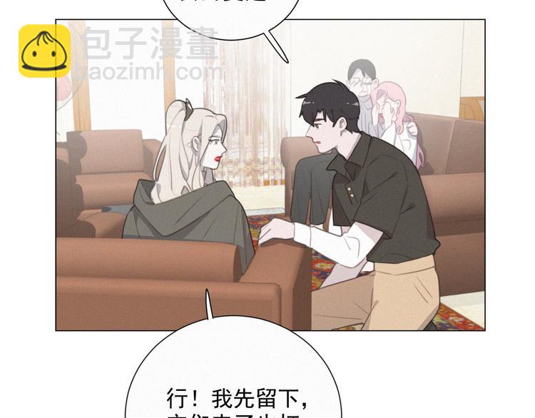 第41话 受伤了(1/3)-第85话