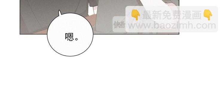 第41话 受伤了(1/3)-第85话