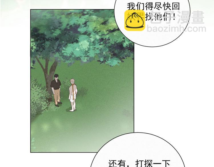 第41话 受伤了(1/3)-第85话