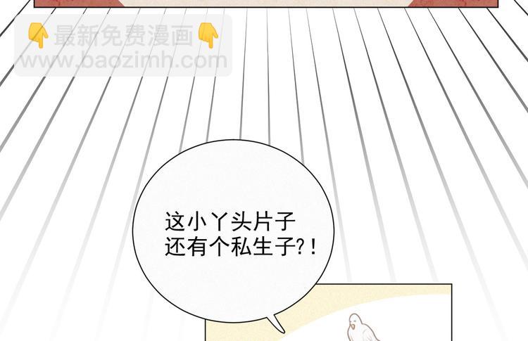 第43话 不要哭了(1/3)-第87话
