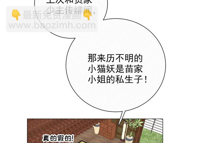 第43话 不要哭了(1/3)-第87话