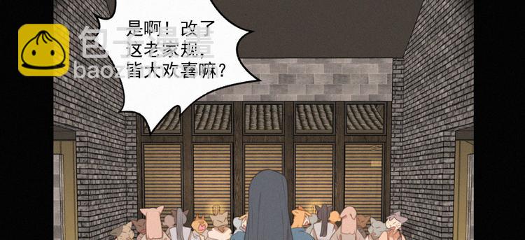 第43话 不要哭了(1/3)-第87话