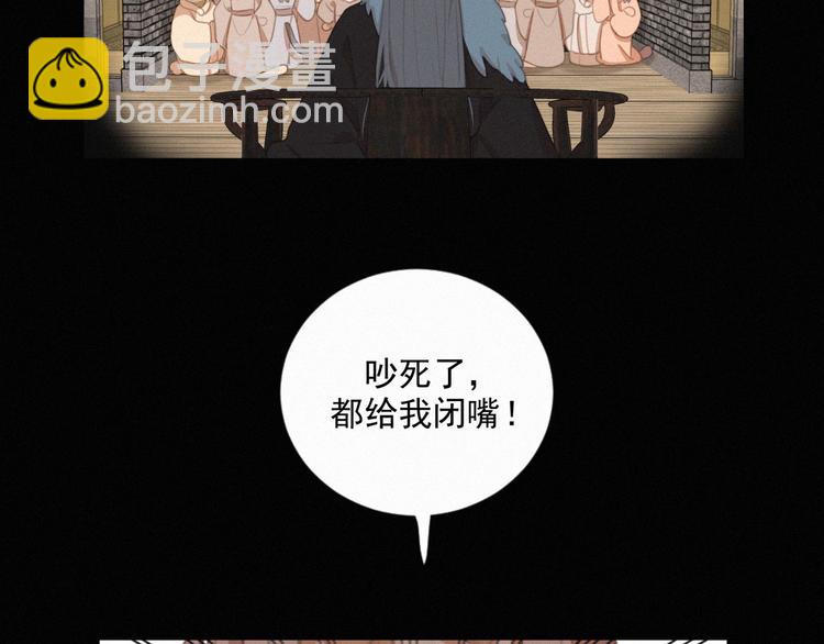 第43话 不要哭了(1/3)-第87话