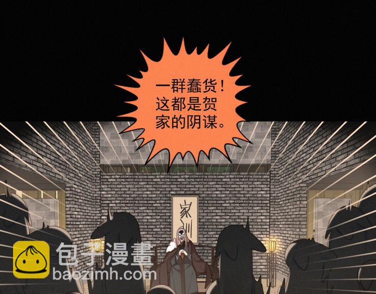 第43话 不要哭了(1/3)-第87话
