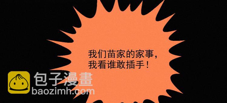 第43话 不要哭了(1/3)-第87话