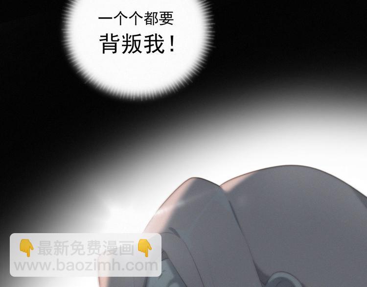 第43话 不要哭了(1/3)-第87话