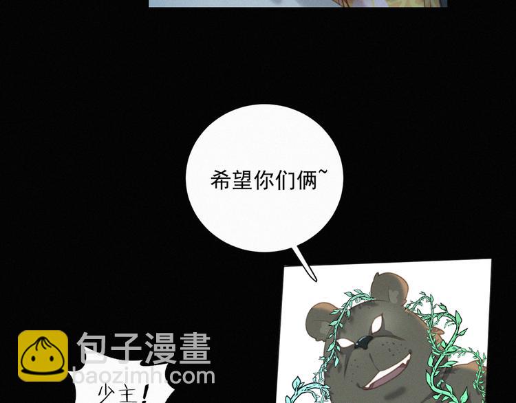 第45话 拥抱(1/2)-第89话